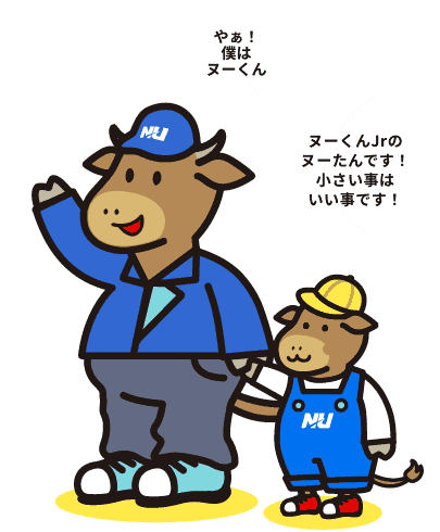 ヌーくんJrのヌーたんです！小さい事はいい事です！